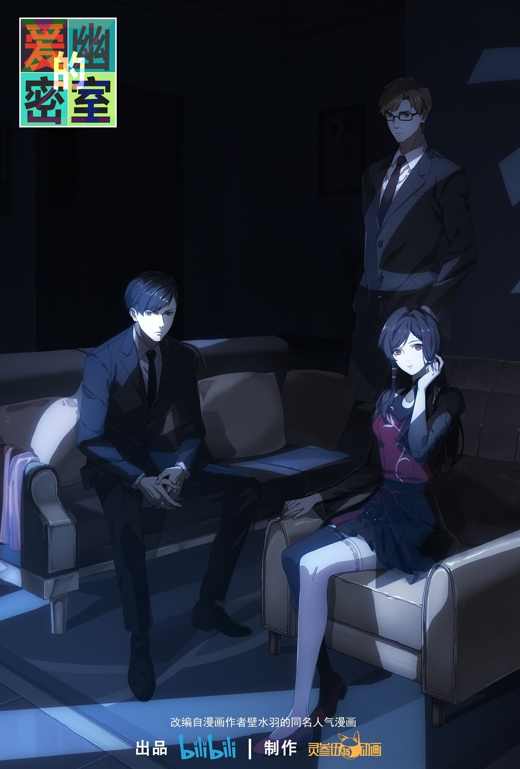 2000x2959  Vostfr »rageuitement et Fecilement des mangas en hd потоковая передача!