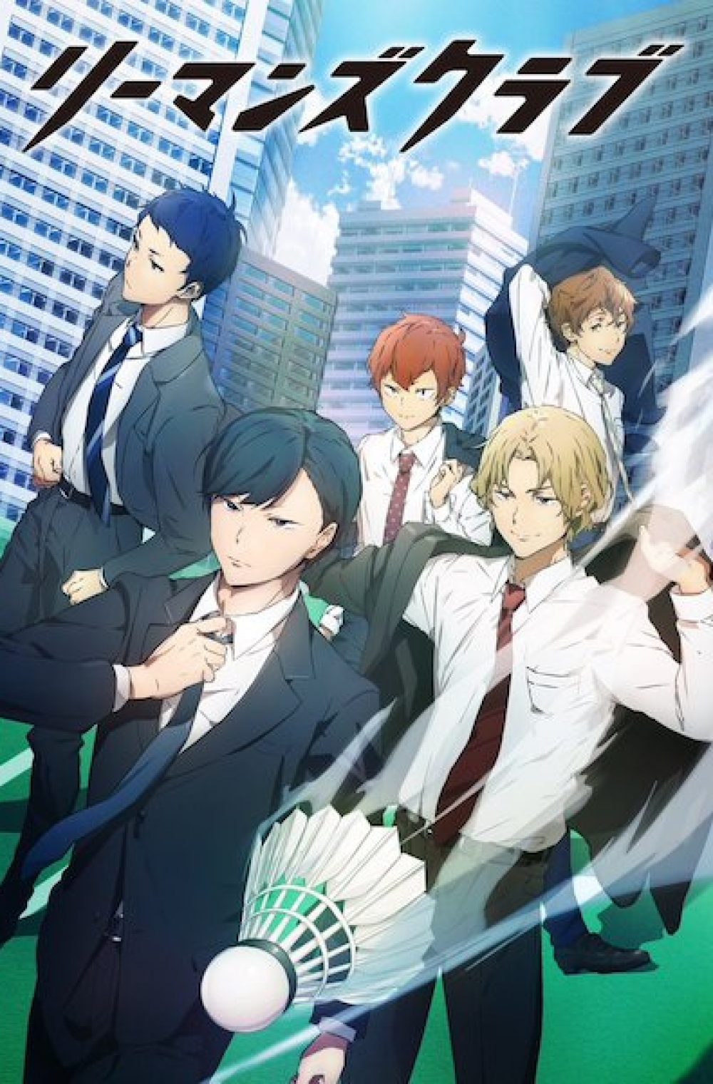 1000x1520  Tomodachi Game (сериал 2022–) - IMDB