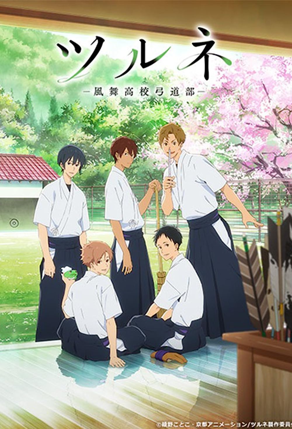1000x1471  Tsurune: Kazemai Koukou Kyuudoubu (сериал 2018–) - IMDB