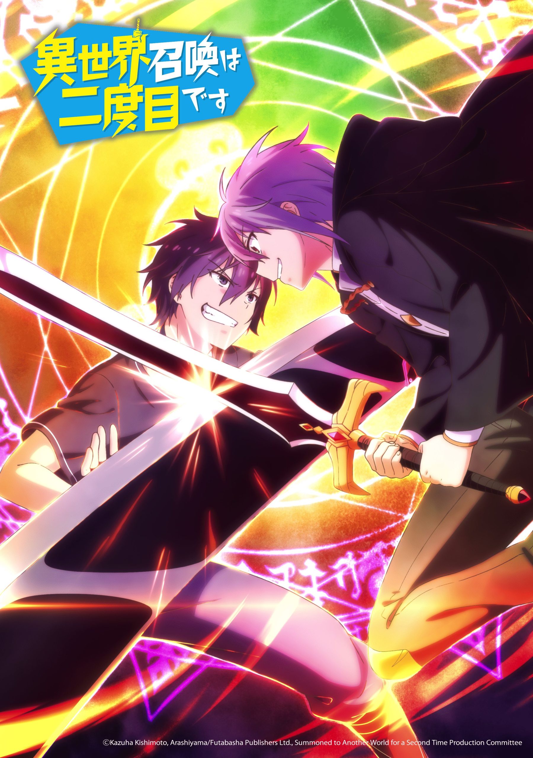 1800x2560  ABC Animation, Inc.