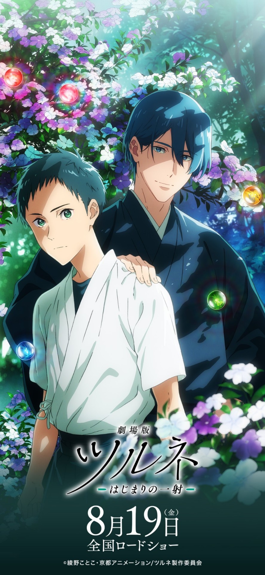 887x1920  kyuudoufacts.edu