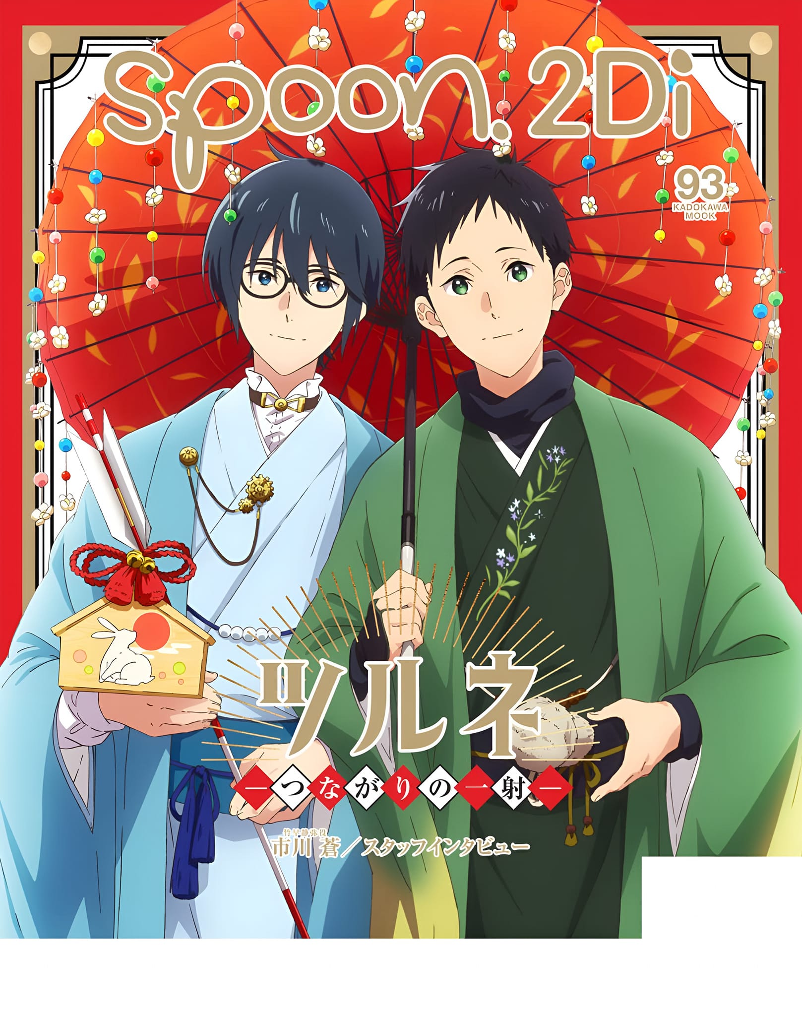 1617x2048  Цуруне: Цунагари нет Иша (Цуруне: Связывание Снимка) - Zerochan Anime Image Board Mobile