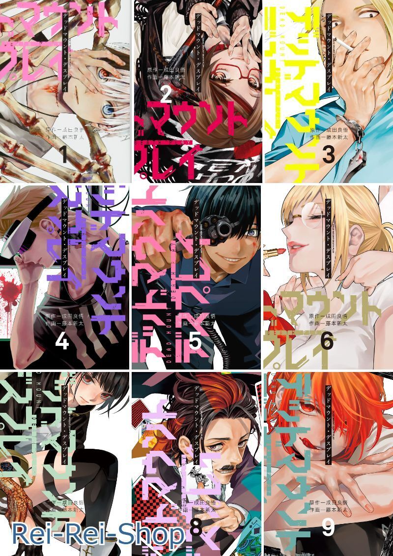 800x1130  Dead Mount Death Play \ » - Решение о адаптации в аниме: R/AnimeLeaks