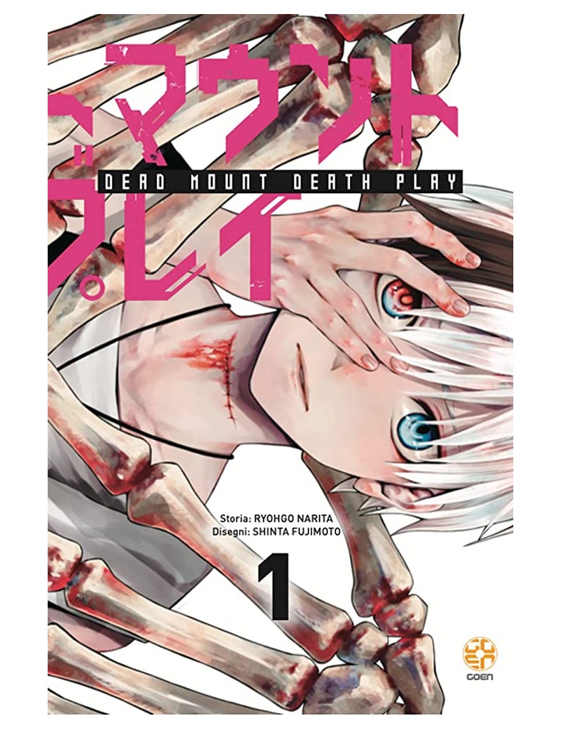 800x1040  Том 9 | Dead Mount Death Play Wiki | Фэндом