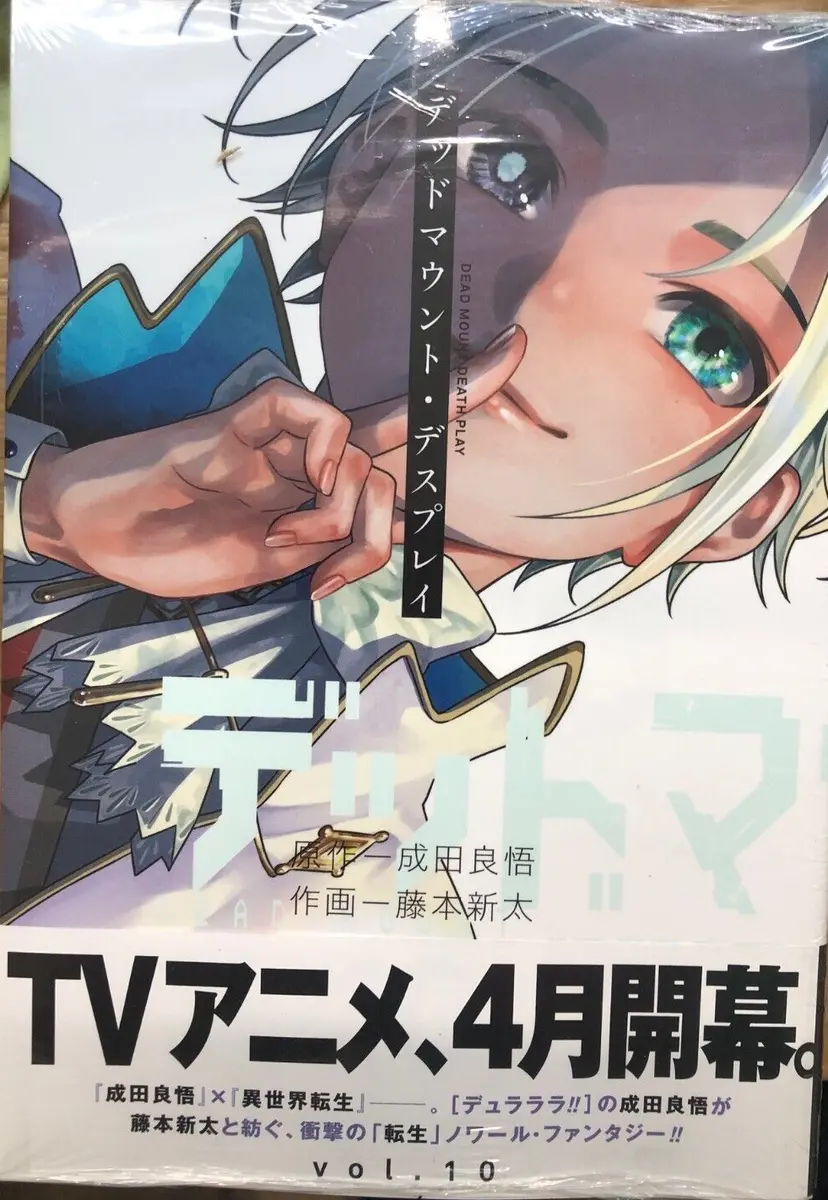 828x1200  Смертельная игра Смерть пьеса EPS 2 ｜ Tiktok Search