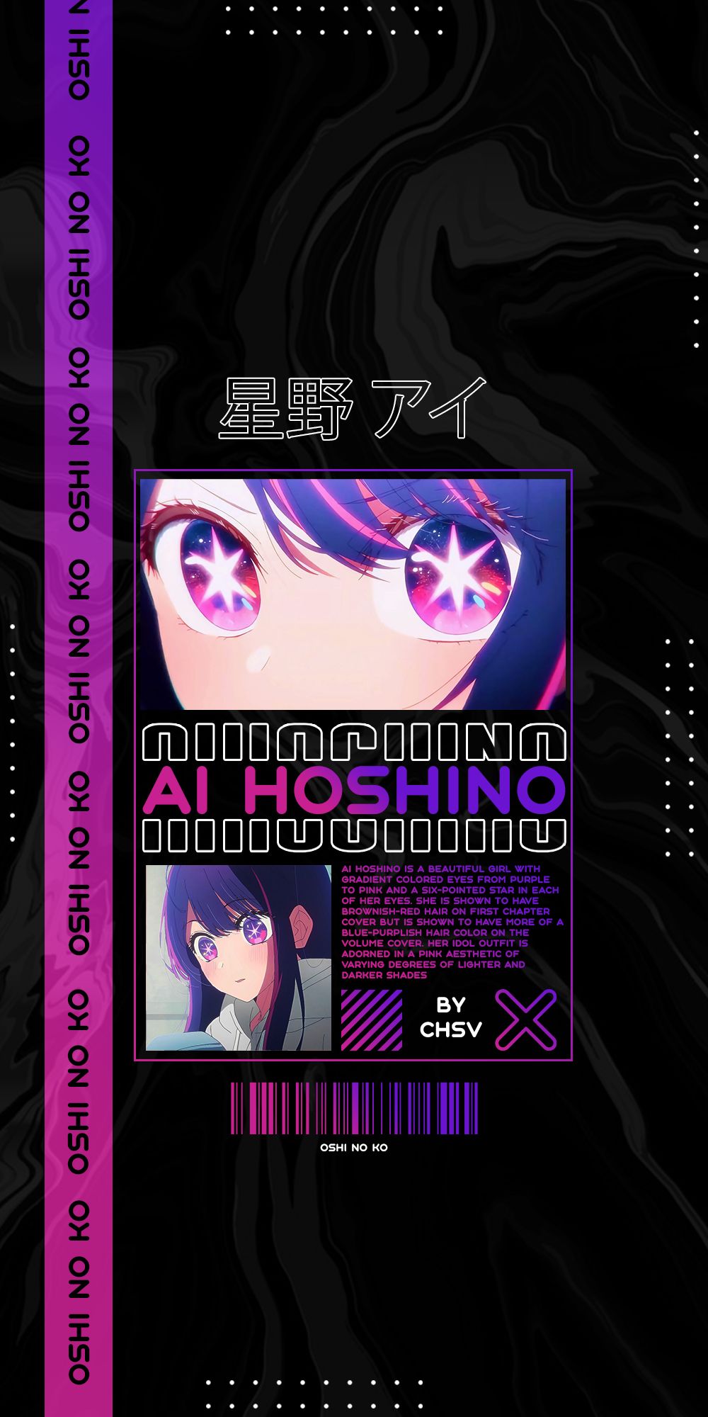 1000x2000  Ai Hoshino Wallpaper в 2023 году | Аниме обои, милые аниме обои, эстетическое аниме