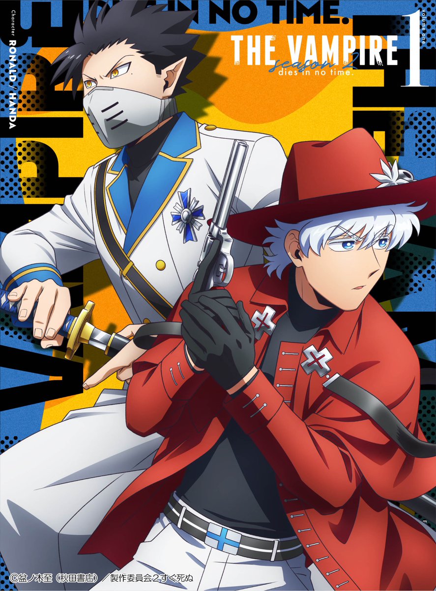 887x1200  Kyuuketsuki Sugu Shinu (вампир умирает в кратчайшие сроки.) | Страница 2 из 5 - Zerochan Anime Image Board Mobile