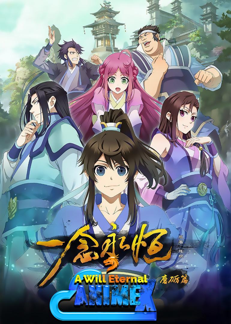 770x1080  Магистр на полный рабочий день (сериал 2016–) - IMDB