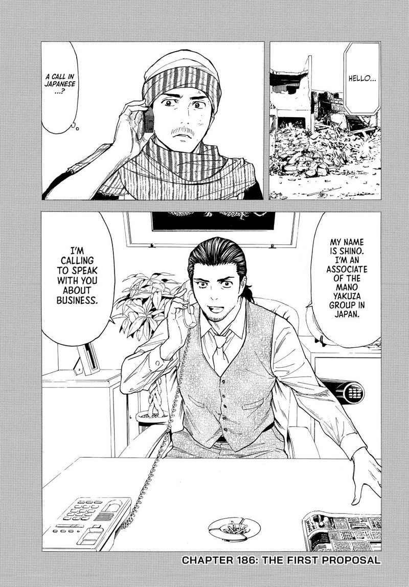 800x1148  Сканирование моего домашнего героя ｜ Поиск тикток