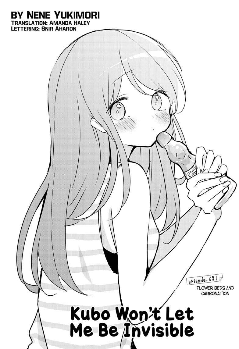 784x1145  Кубо -сан ва Боку (Моба) Wo Yurusanai Обои - пещера обоев