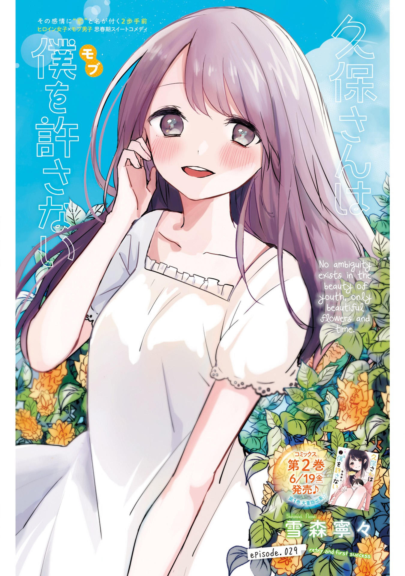 1350x1920  Кубо не позволит мне быть невидимыми обои телефона - мобильная пропасть