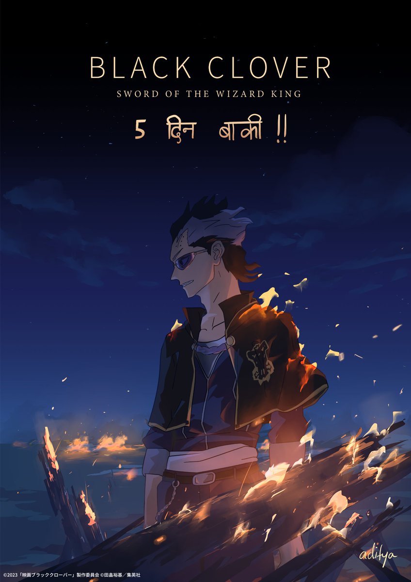 848x1200  Wit_studio в Твиттере: \ "👑ranking of Kings: The Creature Dest of Murage👑 Мы делимся некоторыми из фоновых картин из эпизода 8! Дополнительная информация: https://t.co/ekfiitproy #王 様 アニメ https: // t .co / z7yldnec1u \ " / Twitter