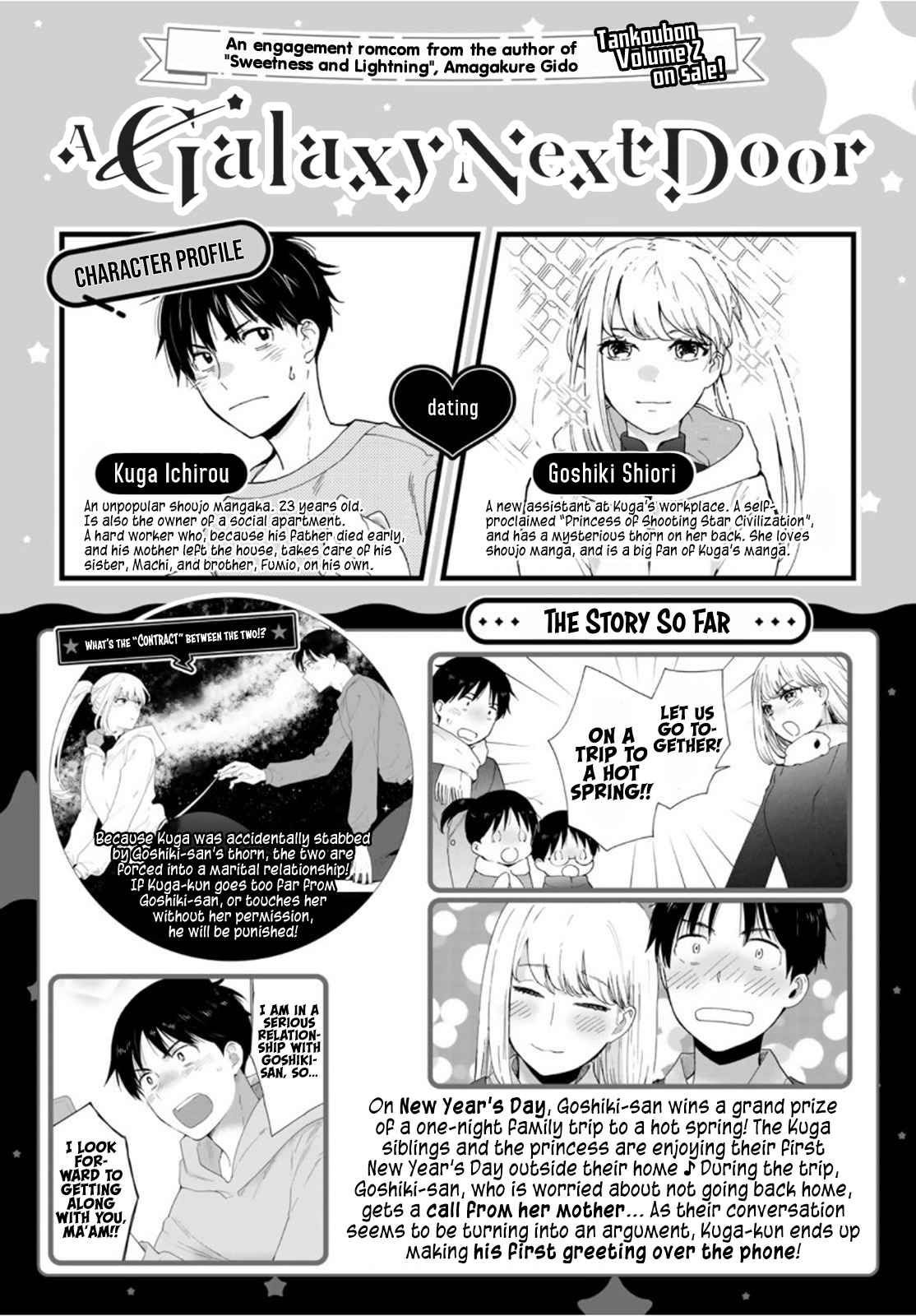 1114x1600  LER A Galaxy по соседству Capítulo 8 Gratuitamente - Mangás Chan