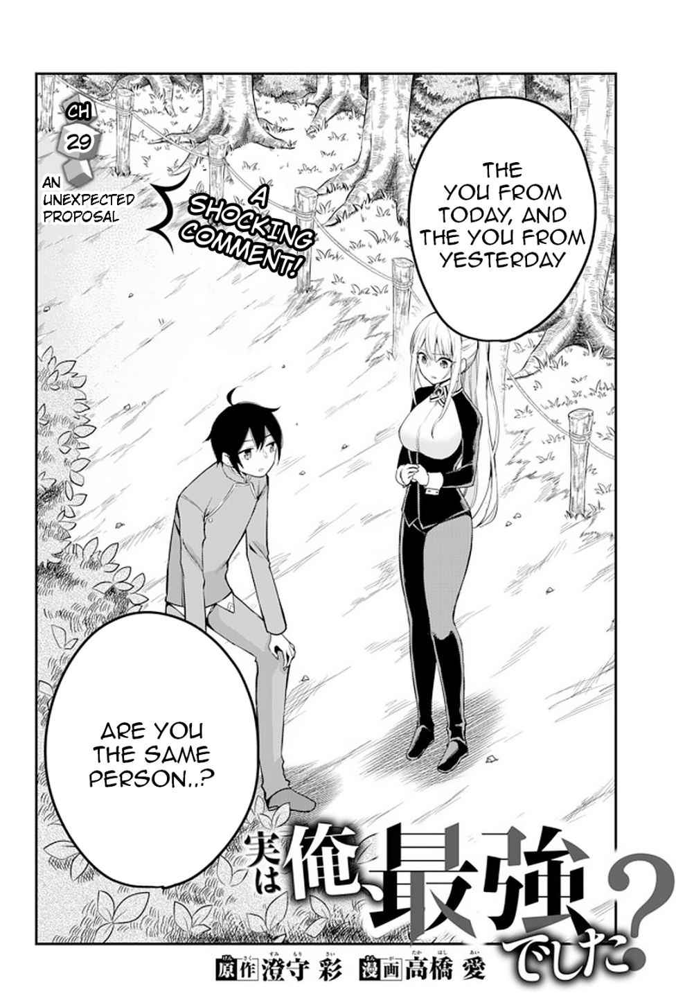 1002x1440  Манга: Я на самом деле самый сильный? Глава-29-Анг-Ли