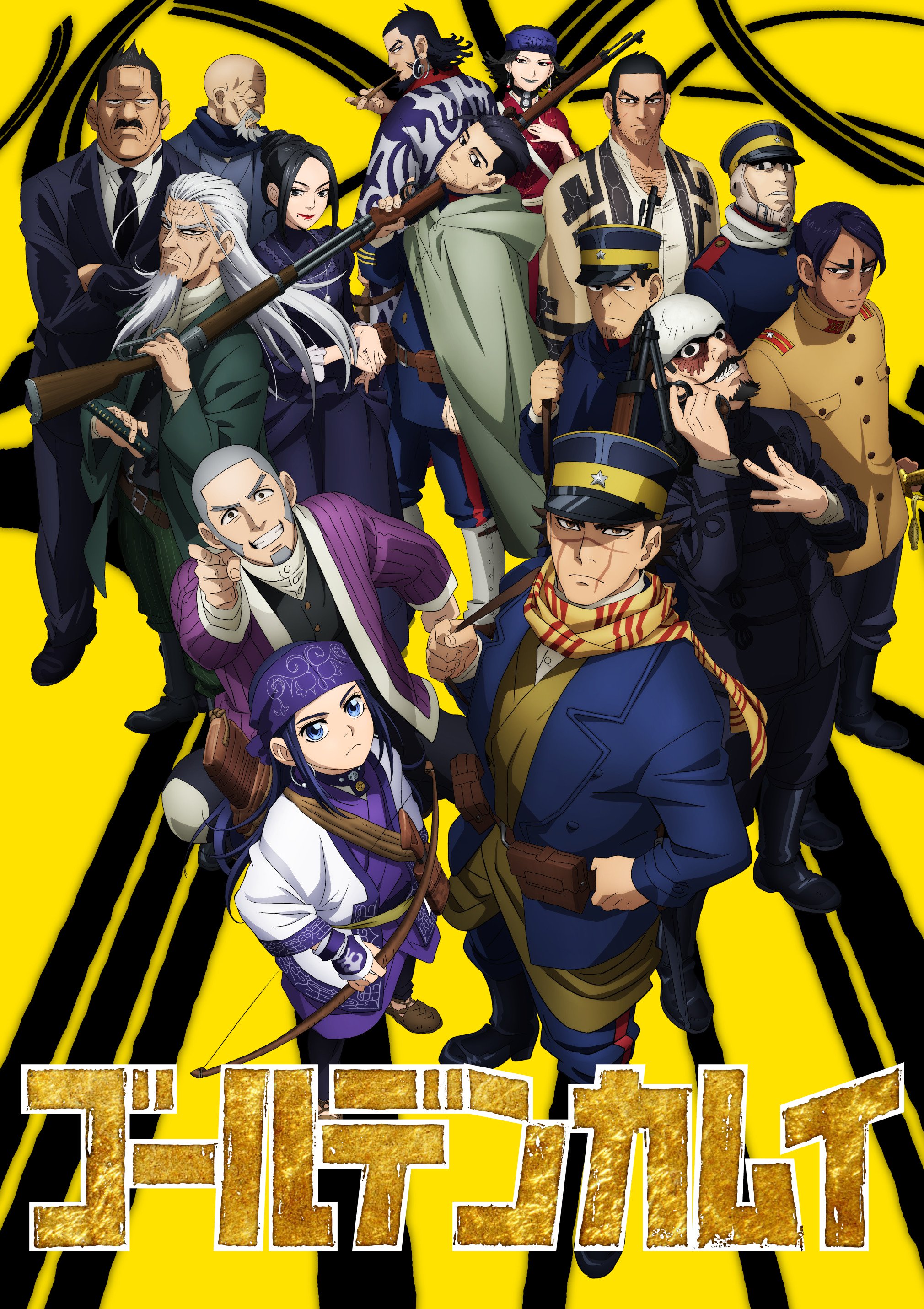 2020x2861  Golden Kamuy - галерея обоев и сканирования - Minitokyo