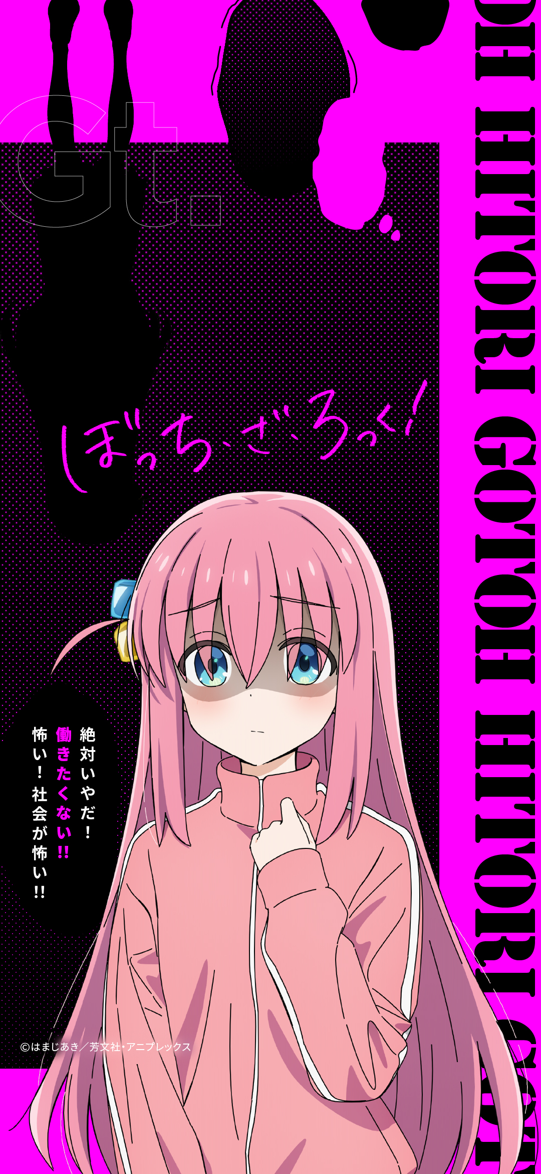 1080x2340  Bocchi The Rock Phone обои - мобильная пропасть