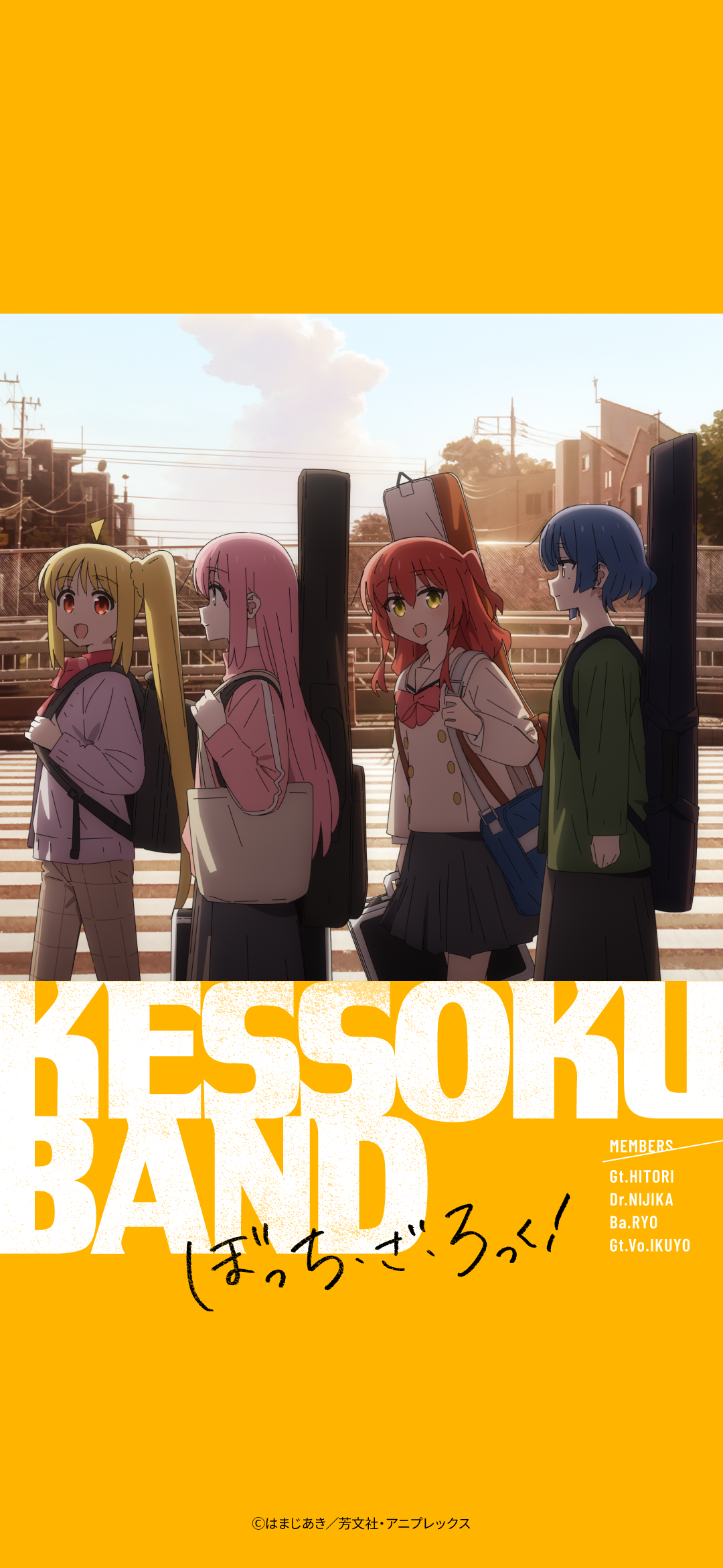 1080x2340  Bocchi The Rock!, Мобильные обои - Zerochan Anime Image Board Mobile