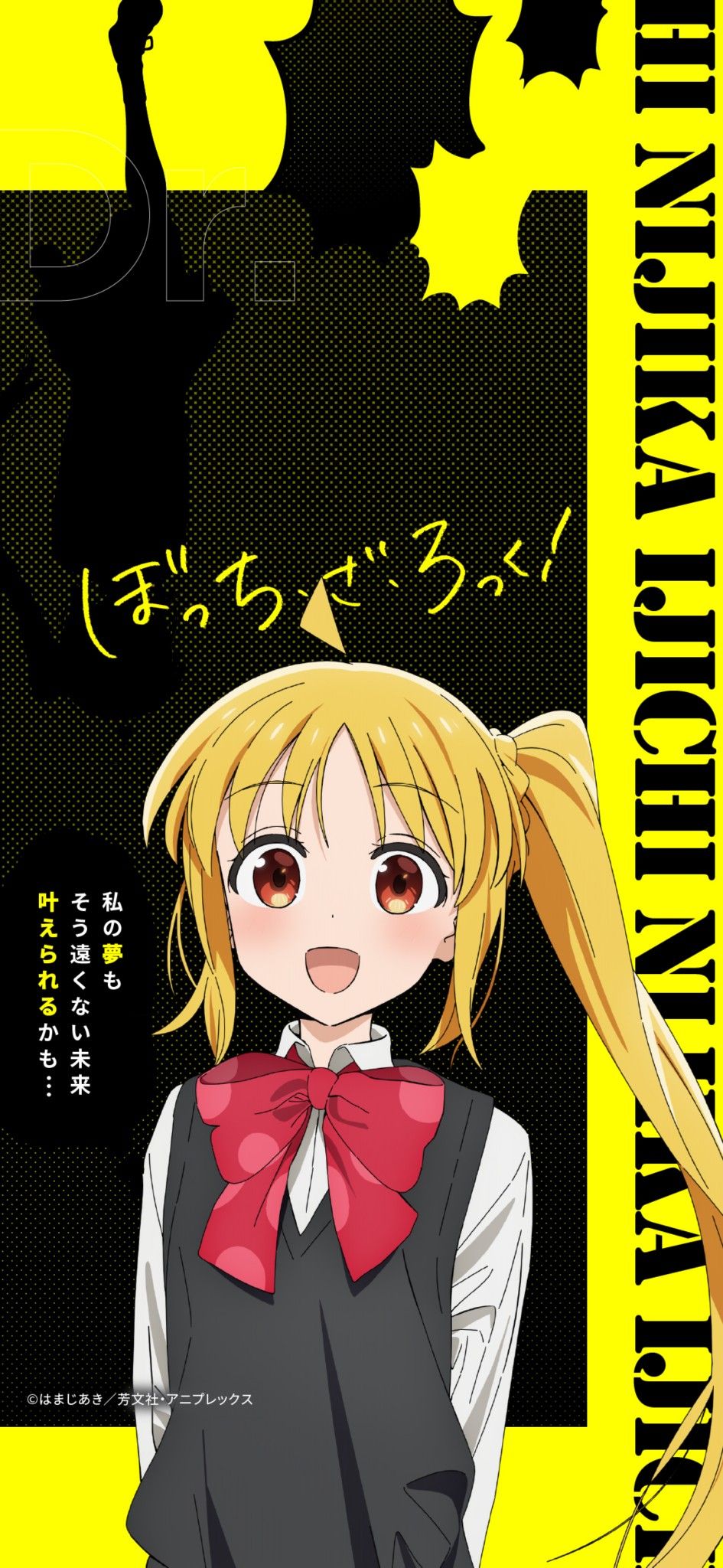 945x2048  Бокки Скала! Обои - топ бесплатный Bocchi The Rock! Фоны - WallpaperAccess