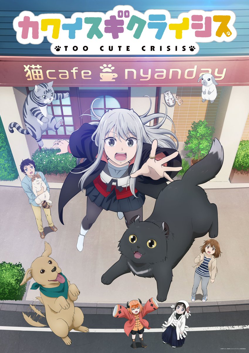 849x1200  Слишком милый кризис раскрывает премьеру 7 апреля, новый трейлер и визуальный