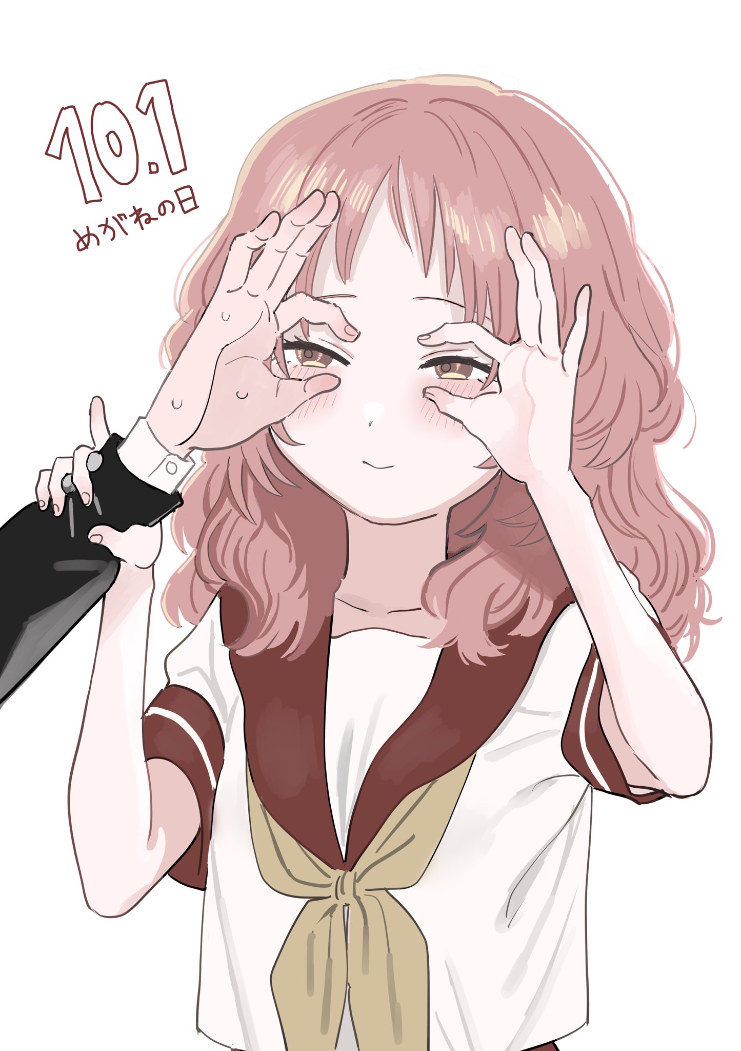 1445x2048  Искусство] День очков (девушка, которую я люблю