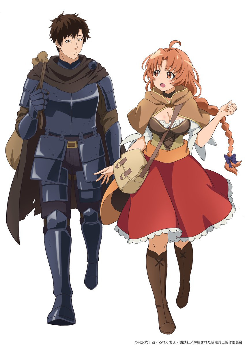 849x1200  Плакаты - за 30 лет после увольнения из армии Короля Демонов