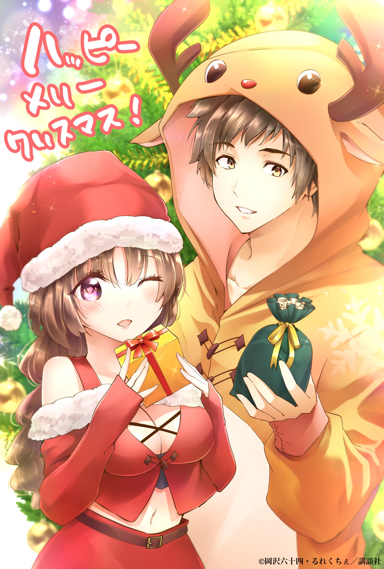 1284x1900  Чиллин в течение 30 лет после увольнения из армии Короля Демонов - обзор EP 2 в 2023 году | Демон Кинг, Демон, Аниме обзоры