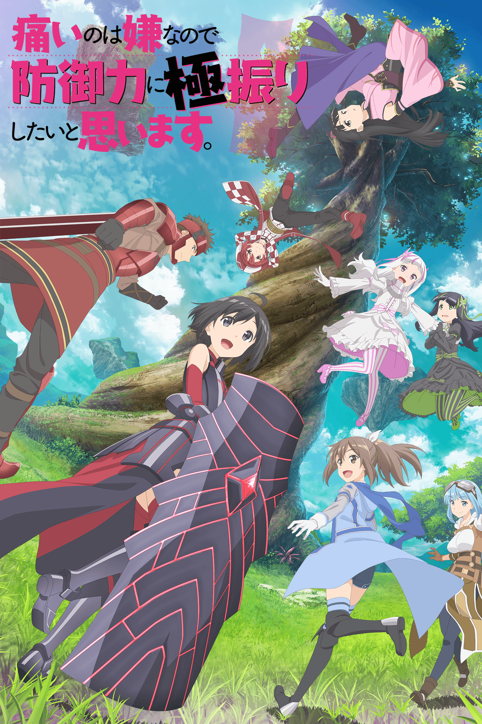 1560x2340  Бофури: Я не хочу пострадать, поэтому я сделаю максимум своей защиты. Обои - пещера обоев