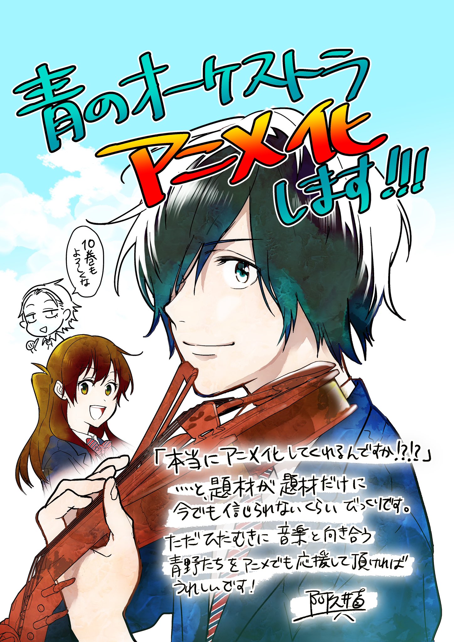 1448x2048  Это заканчивается слезами, пляжем, черным пианино, мелодией, оркестром, октябрь, Стивен Тирелл, HD обои | Пикпкс