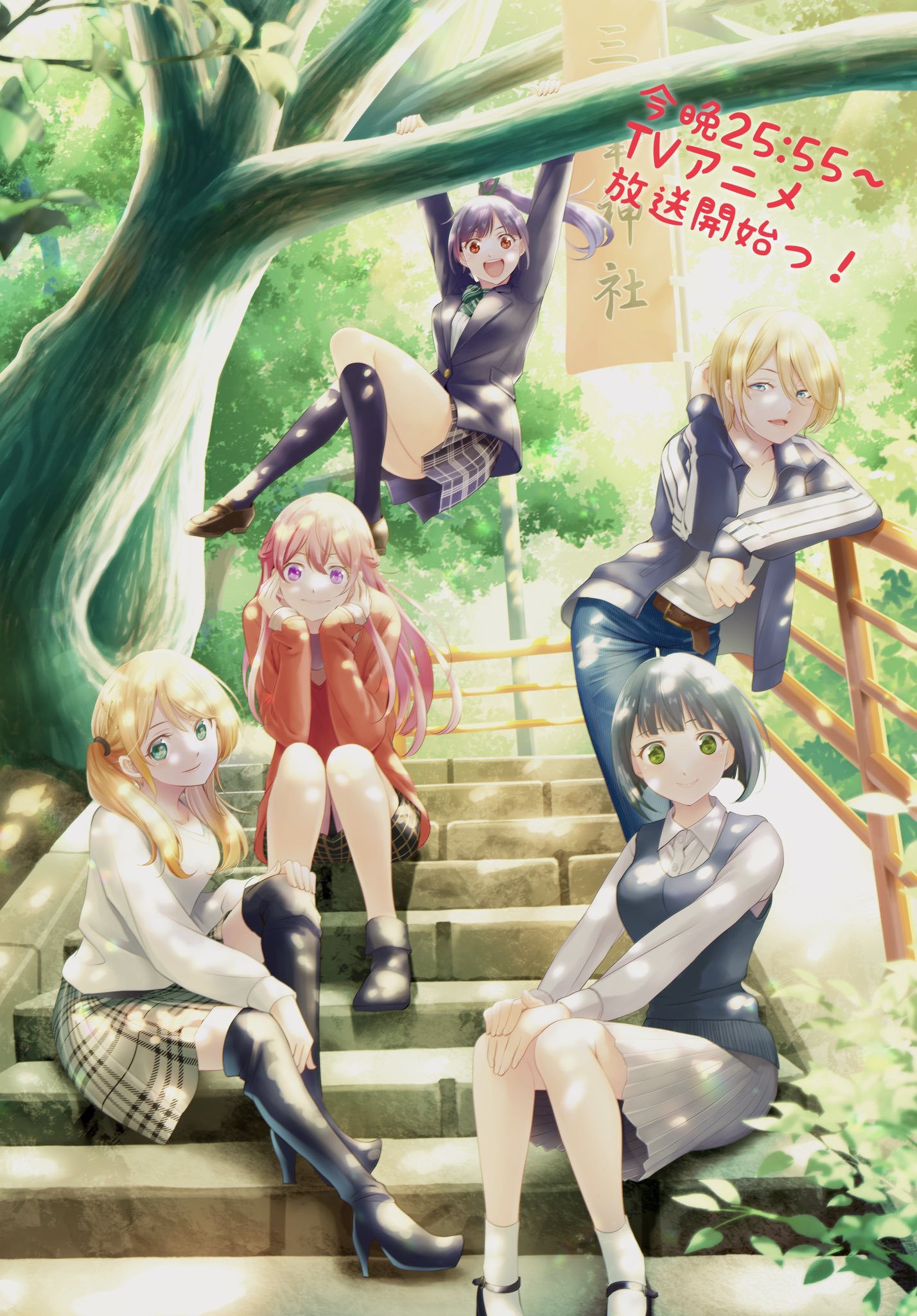 Anime-byme on X:  Ami , Shiragiku , Ouka , Akane , Riho  Megami