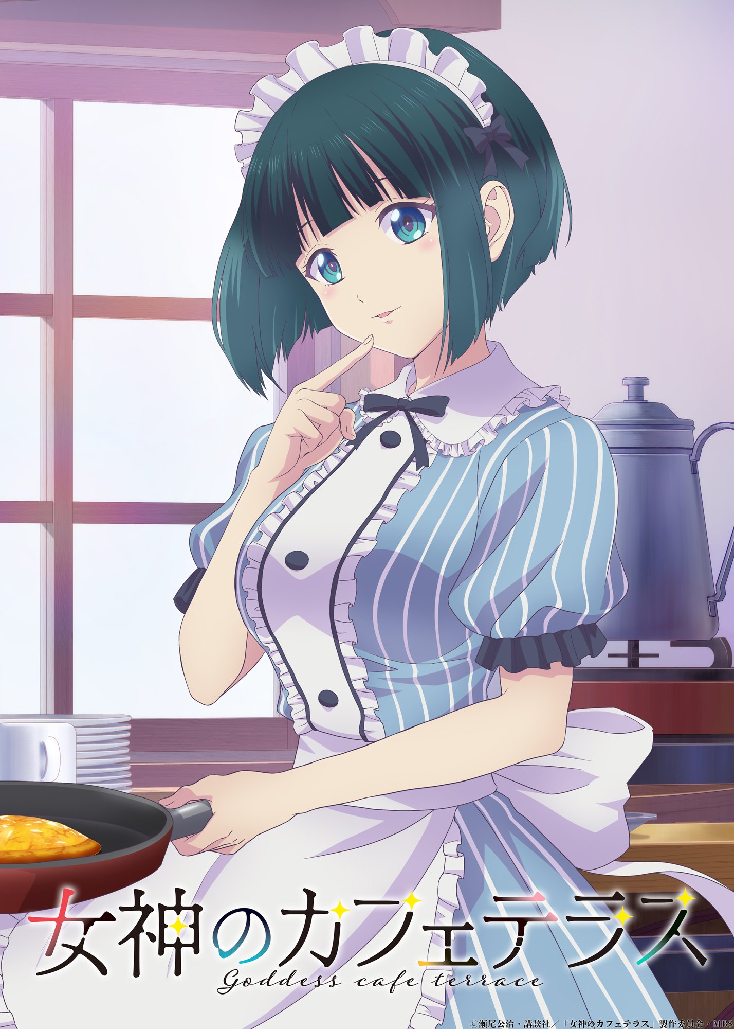 Anime-byme on X:  Shiragiku & Ouka  Megami no Café Terrace (The
