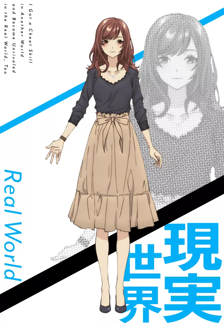 750x1090  Une Première Vidéo Promotionnelnelle Pour L'Anime Я получил чит -навык в другом мире