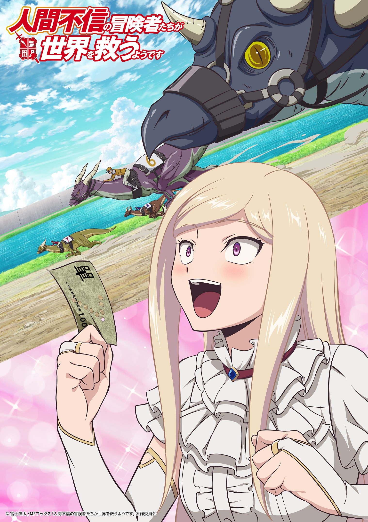 1518x2150  Анимера, «Анаур», Костор. К.-Портал