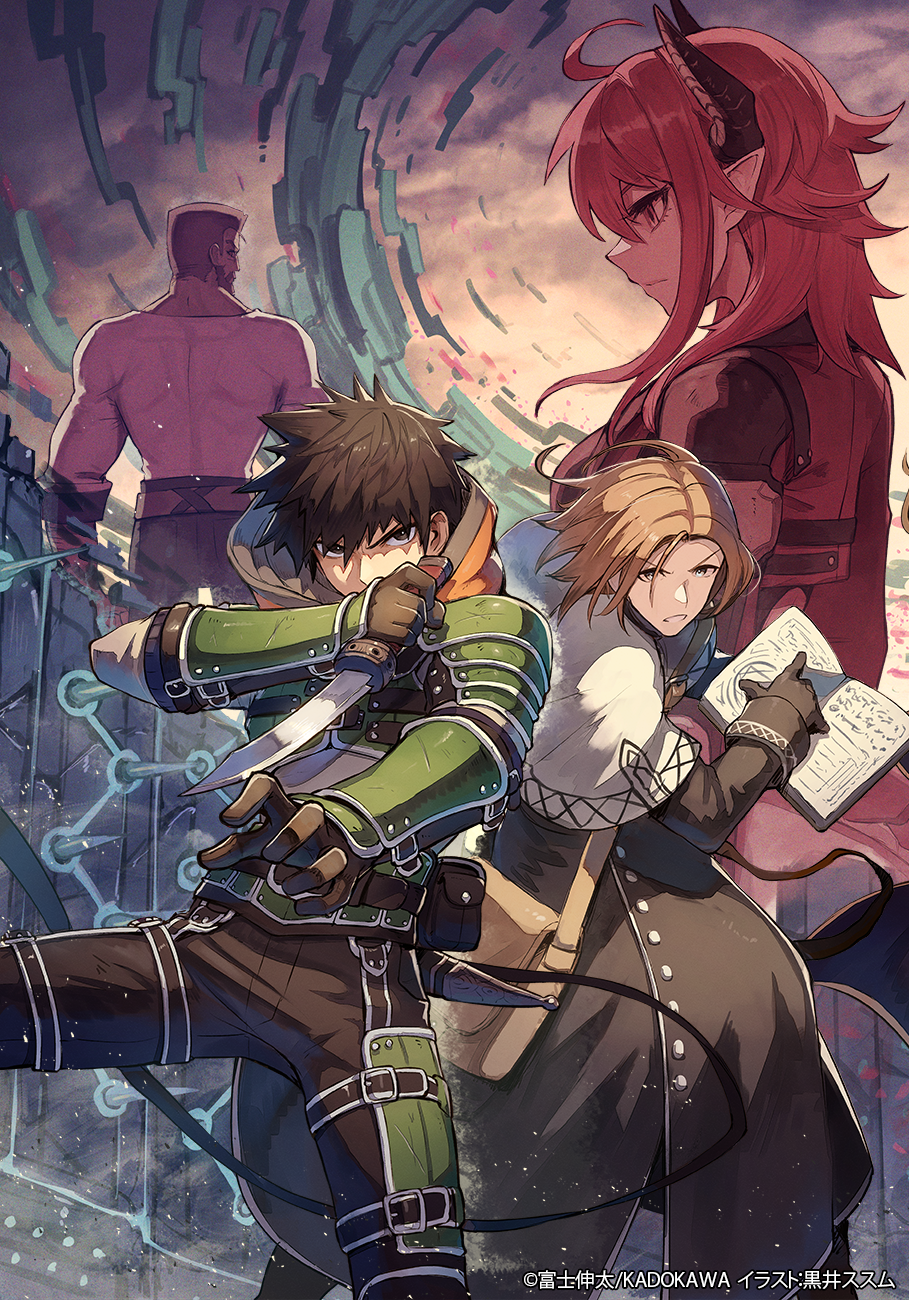 909x1300  Ningen Fushin no Boukensha -Tachi Ga Sekai wo sukuu Вы des