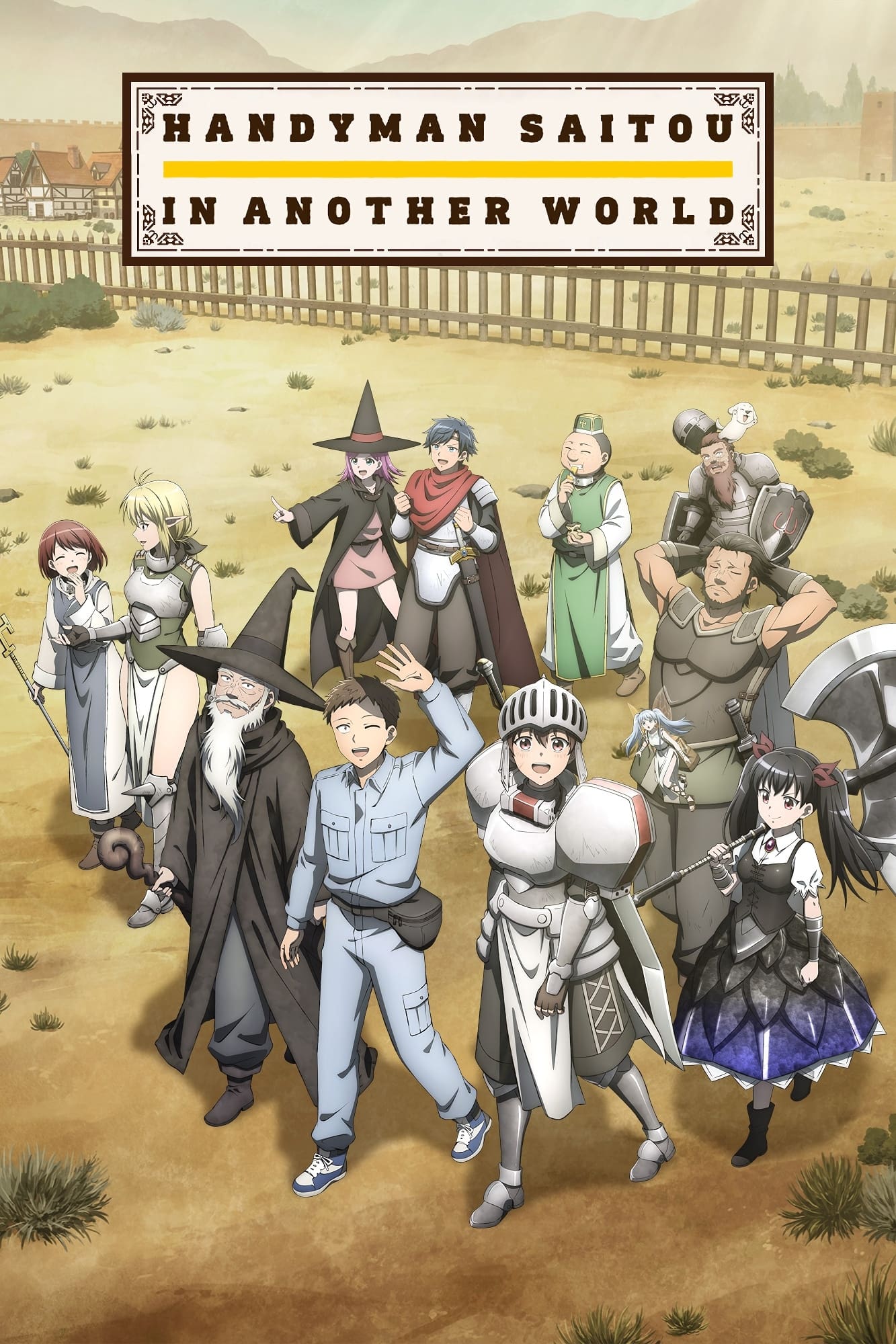 1333x2000  Ningen Fushin: авантюристы, которые не верят в человечество, спасут мир (сериал 2023) - IMDB