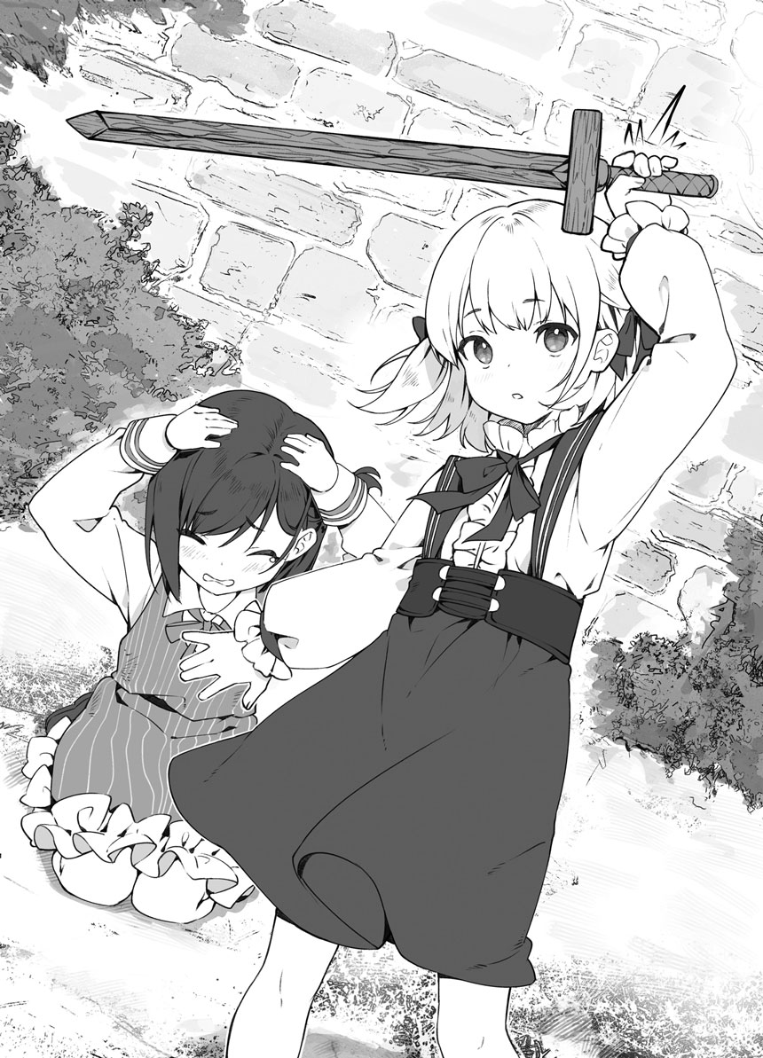 860x1193  Читайте Reborn, чтобы овладеть лезвием: от героя до необычайного сквайра ♀ (легкий роман) онлайн - Глава 1 | Аниме-планета