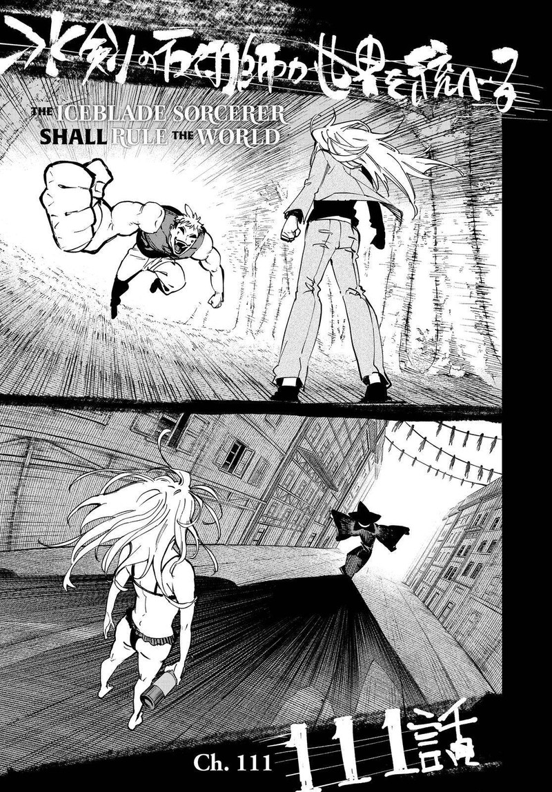 800x1148  Читайте правила магии Ледяного кулинария над мировой главой 111 - Мангафрейк