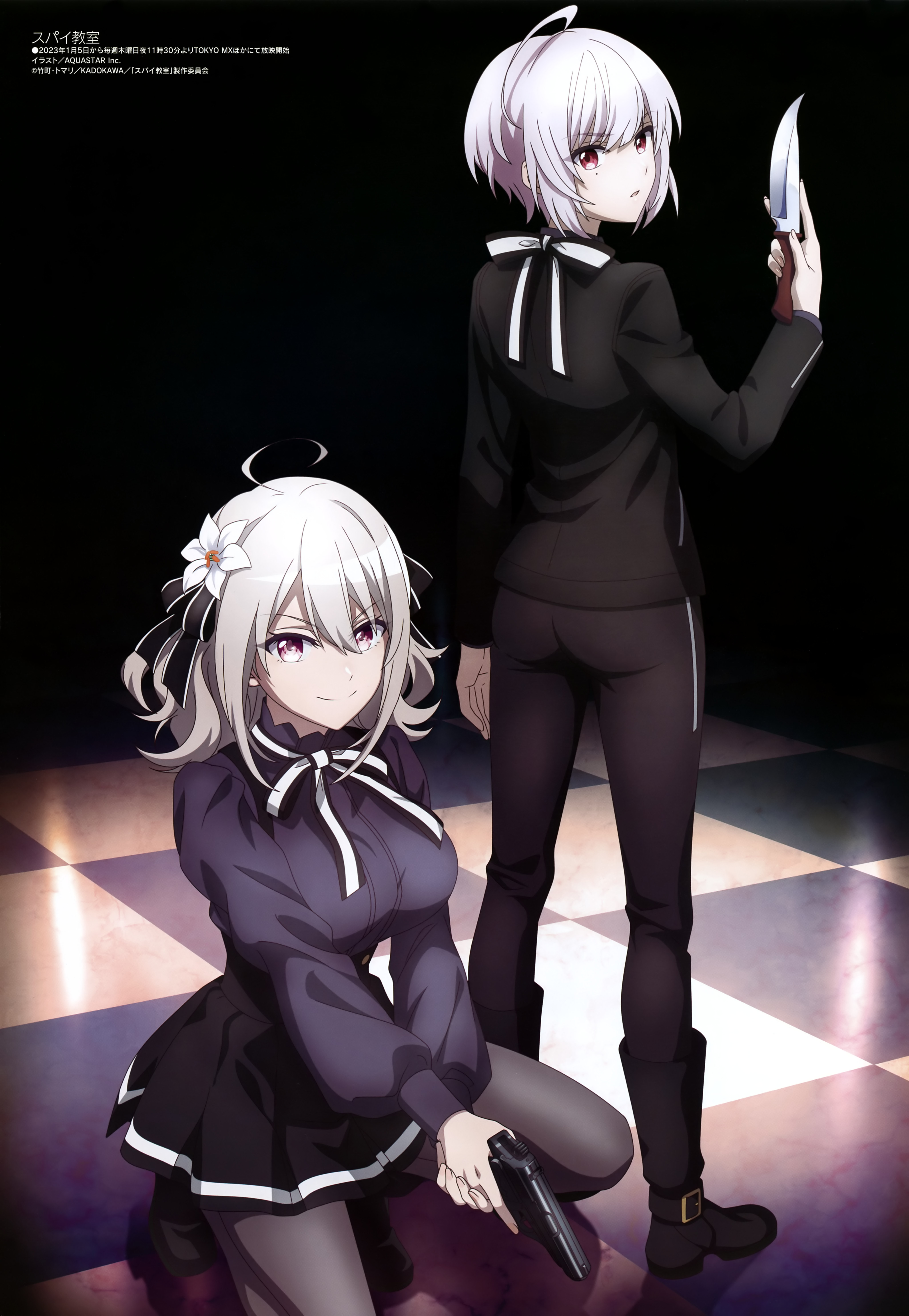 4092x5923  Spy Room - галерея обоев и сканирования - Minitokyo