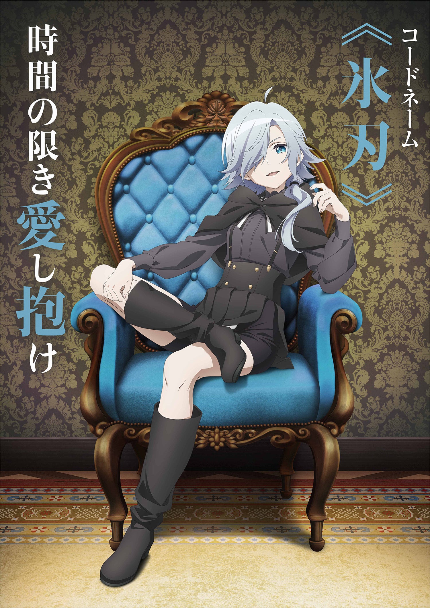 1500x2123  Шпионские обои в классе - пещера обоев