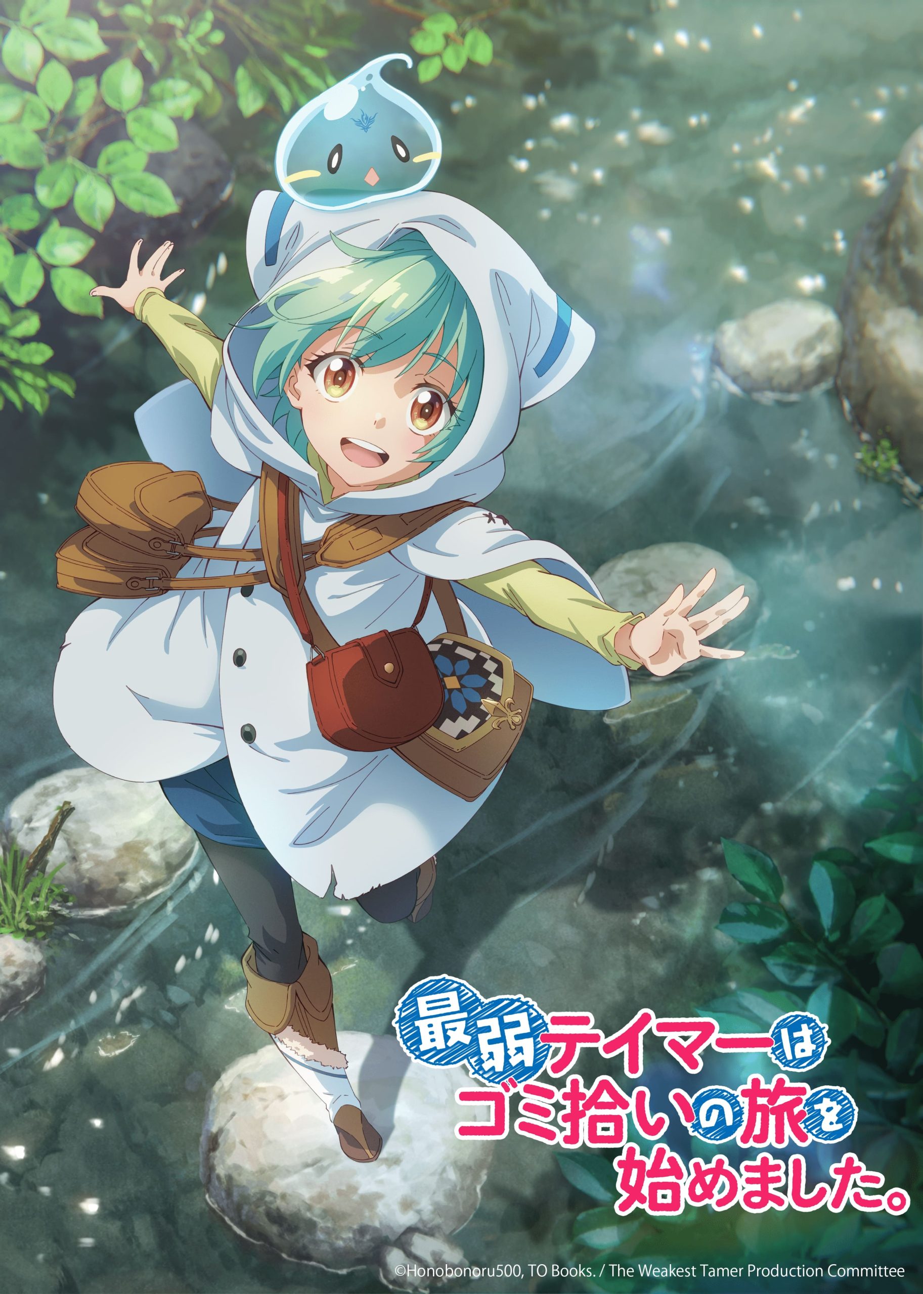 Isekai Shoukan wa Nidome Desu – Light Novel isekai tem anime anunciado -  Manga Livre RS