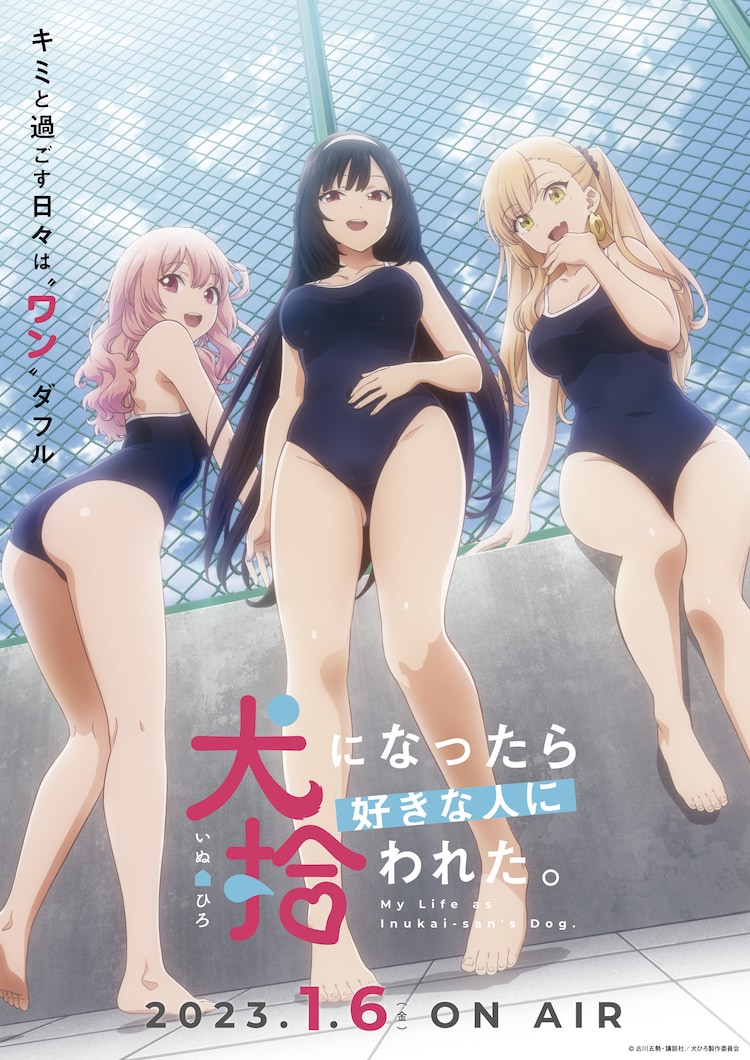 Стать любимой собачкой обои на телефон