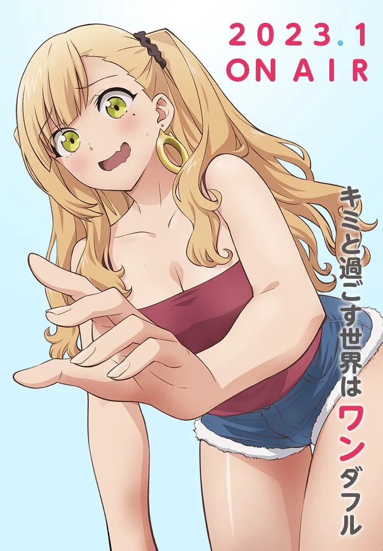 750x1080  Приколите мою жизнь как собака Инукай Сан