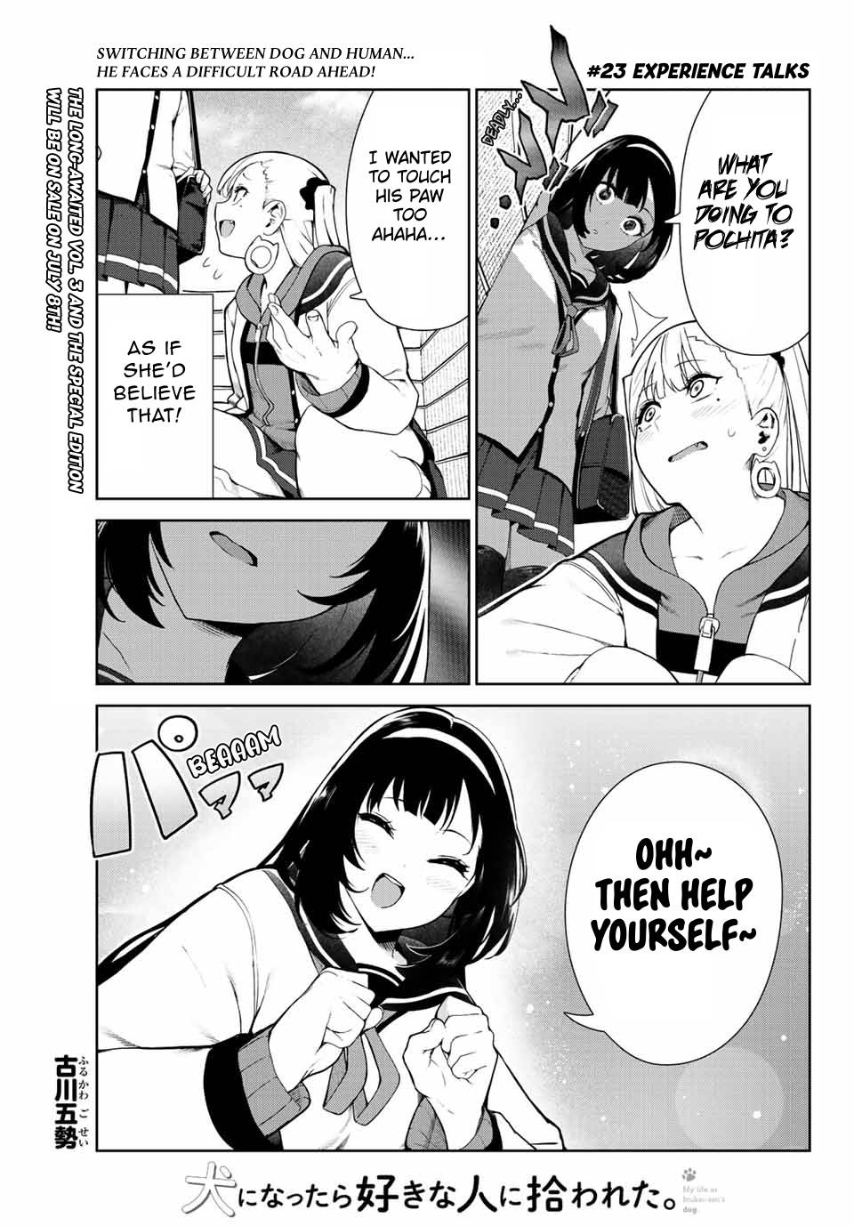 960x1378  IL Secondo Video Promozionale Dell'Anime моя жизнь как собака Инукай-сан Ривела ил дебютто Del 6 Gennaio