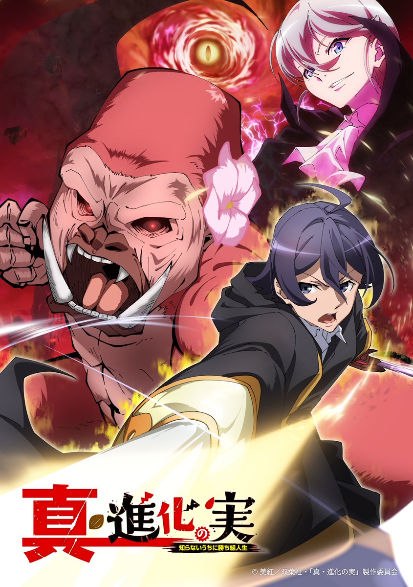 845x1200  Плакаты - плод эволюции: прежде чем я узнал это, моя жизнь сделала это