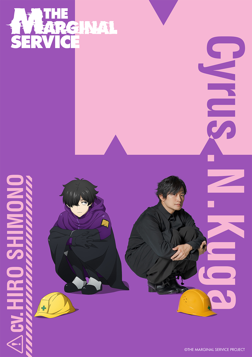 1061x1500  想 追 的 多 了 ， 四月 新番真的 强 啊！ _ 百科 TA 说