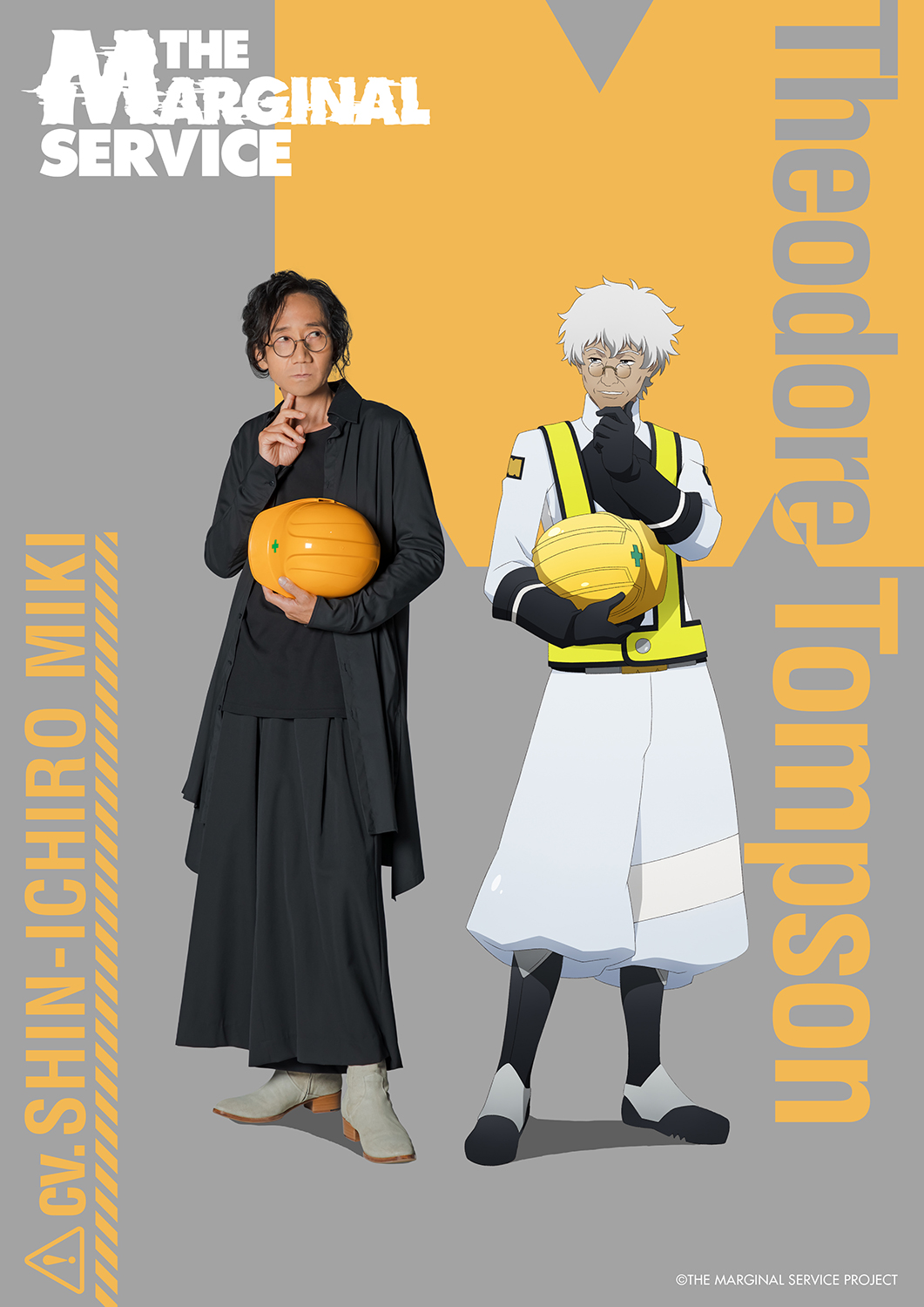 1061x1500  Маргинальный сервис 01x04 от Gaggedsockguy95 на Deviantart