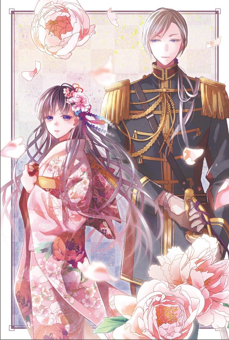 787x1166  わたし の な 結婚 」おしゃれ まとめ の 人気 アイデア ｜ Pinterest ｜ aya |結婚 おめ でとう, 結婚 イラスト, 結婚