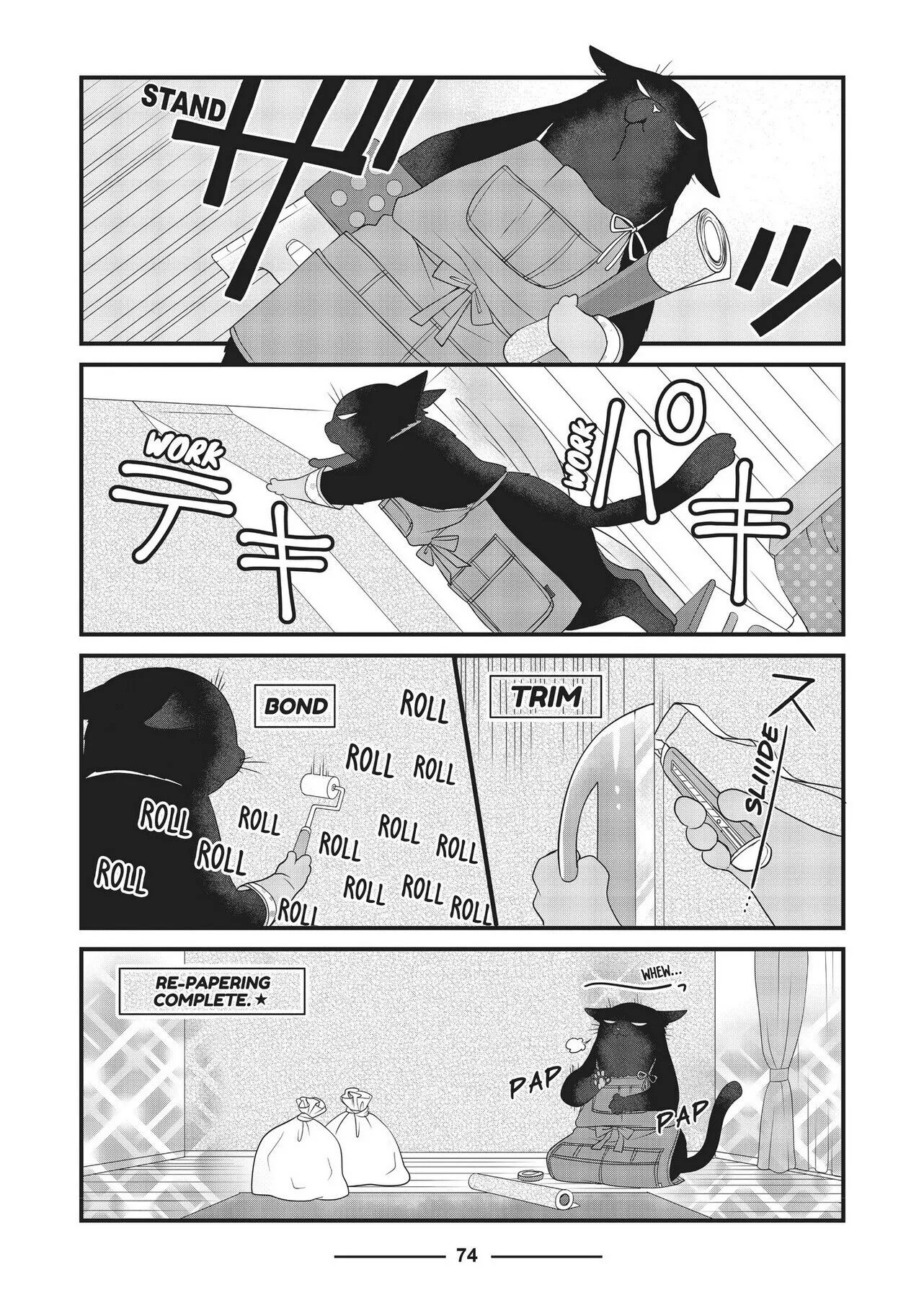 1282x1800  Читайте Dekiru neko wa kyou mo yuuutsu (официальное) - Глава 19 - Манхуаскан