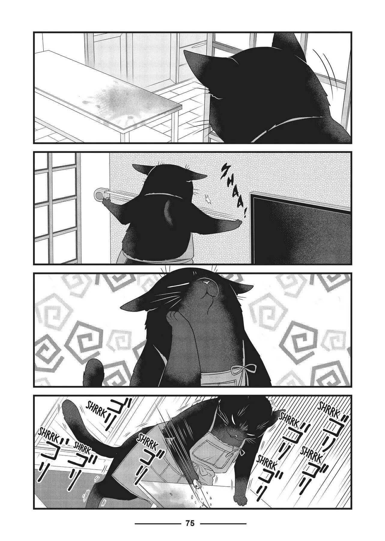 1282x1800  Читайте Dekiru neko wa kyou mo yuuutsu (официальное) - Глава 19 - Манхуаскан