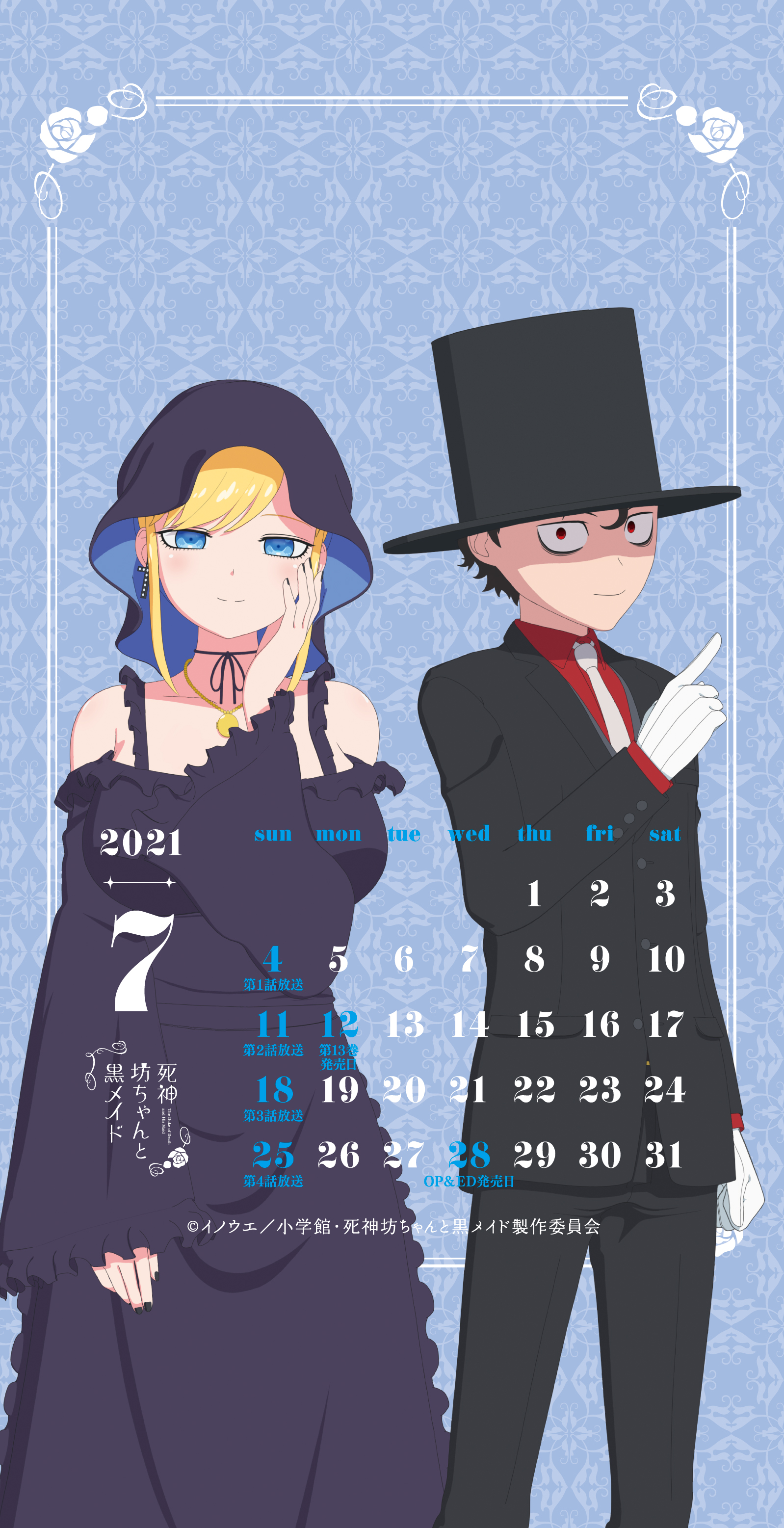 1598x3114  Shinigami Bocchan To Kuro Maid (герцог смерти и его горничная) Мобильные обои Kuwabata Michiru #3376761 - Zerochan Anime Image Board Mobile