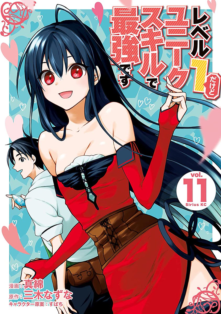 844x1200  Кубо не позволит мне быть невидимым аниме, объявленным с визуальным и актерским